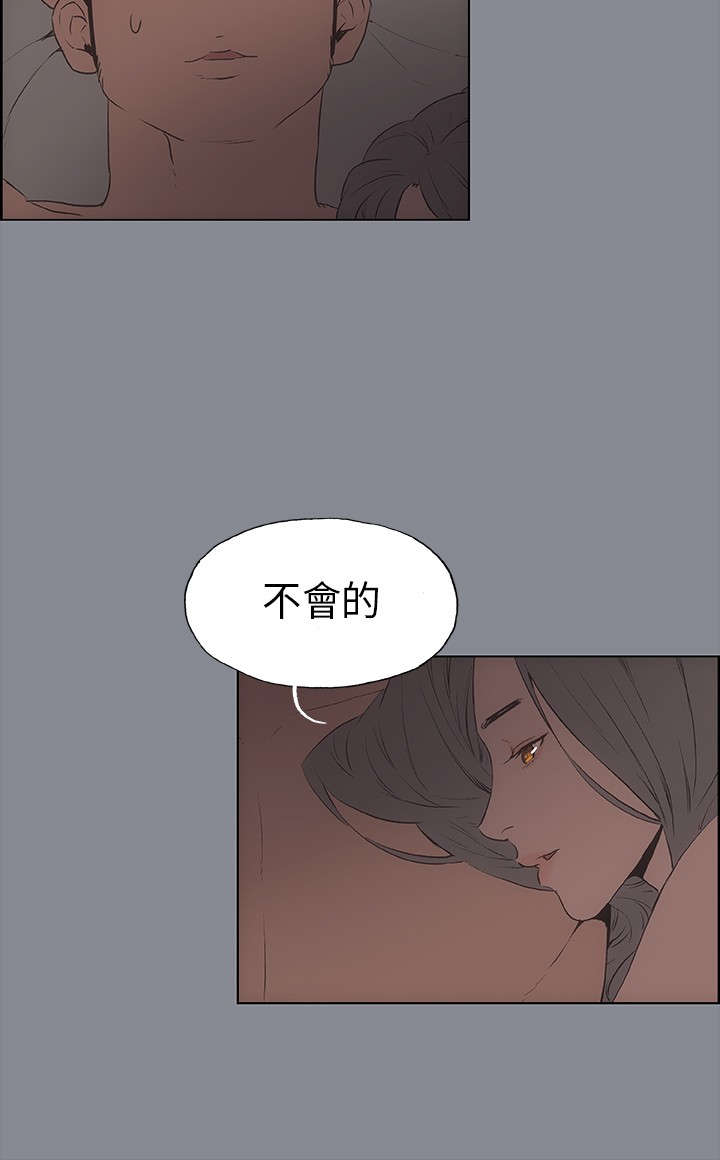 第15章：分手11