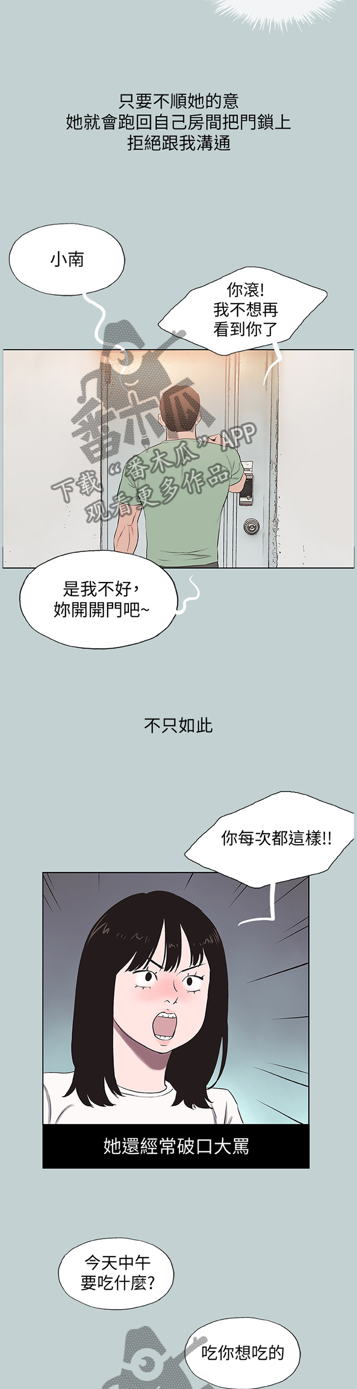 第179章：变化7
