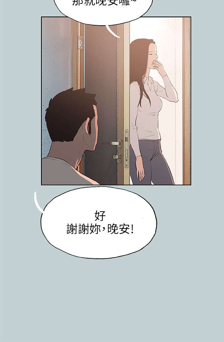 第42章：帮助17