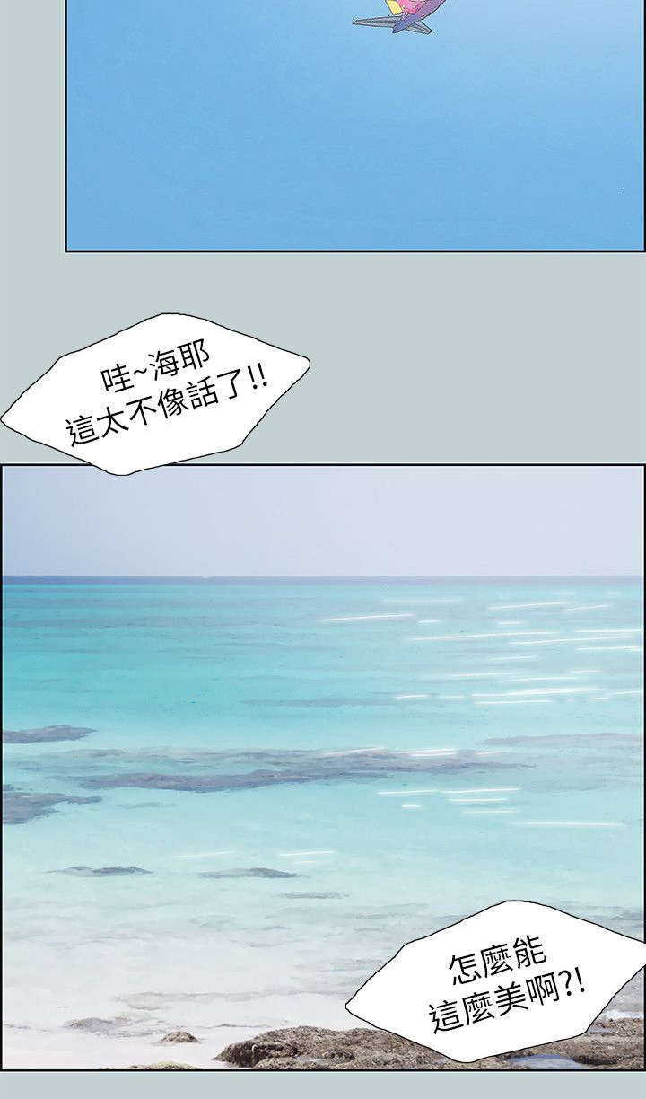 第68章：旅游8