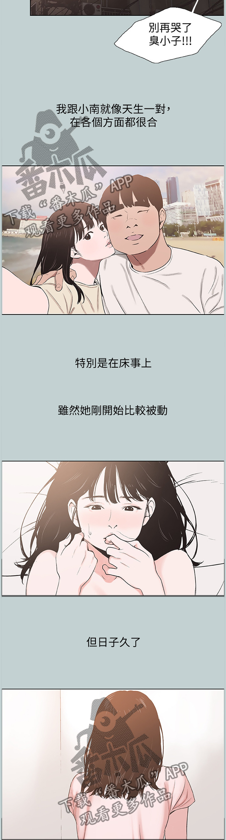 第179章：变化1