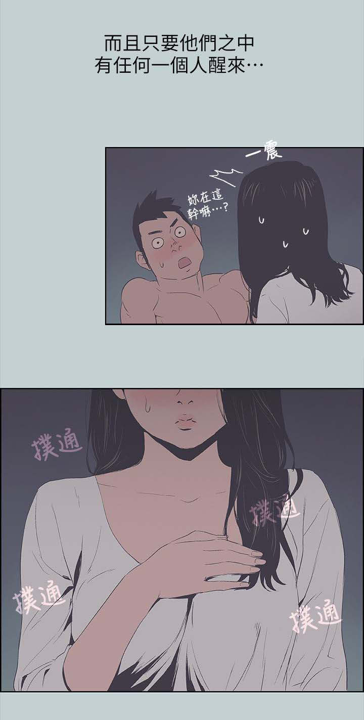 第99章：惊吓3