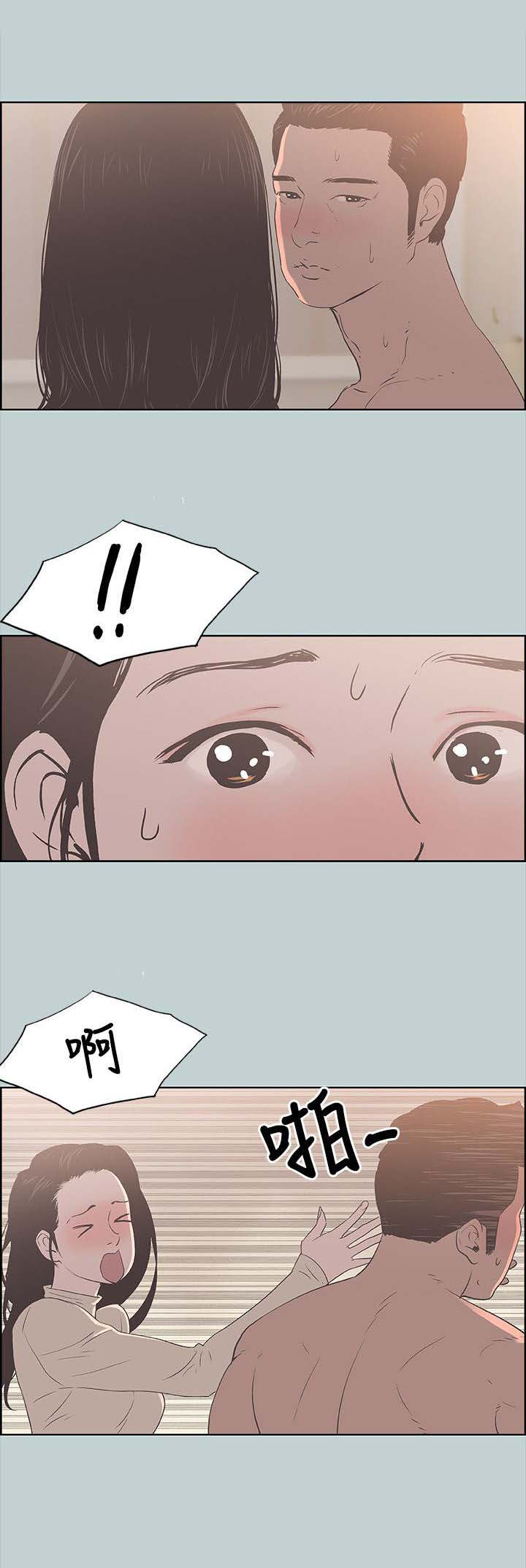 第97章：夺门而出16