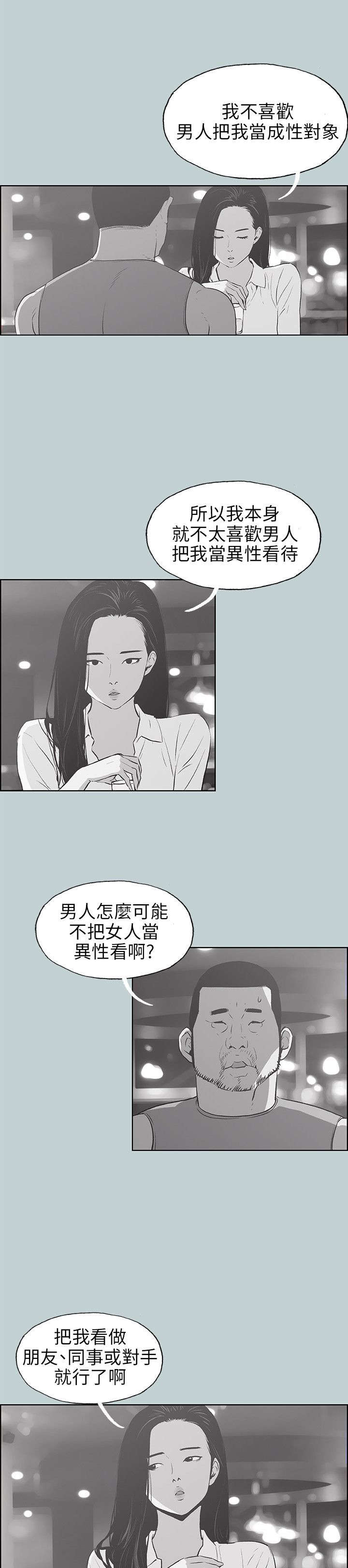 第42章：帮助0