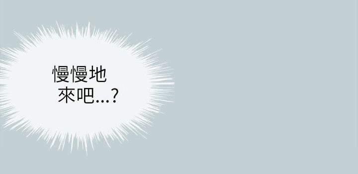 第50章：三秒2