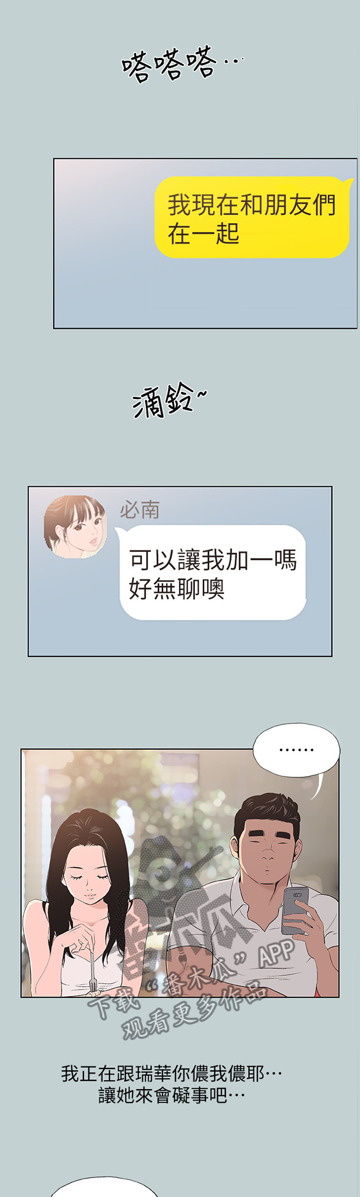 第125章：自我膨胀8