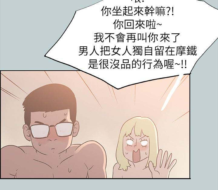 第87章：不管用什么办法15