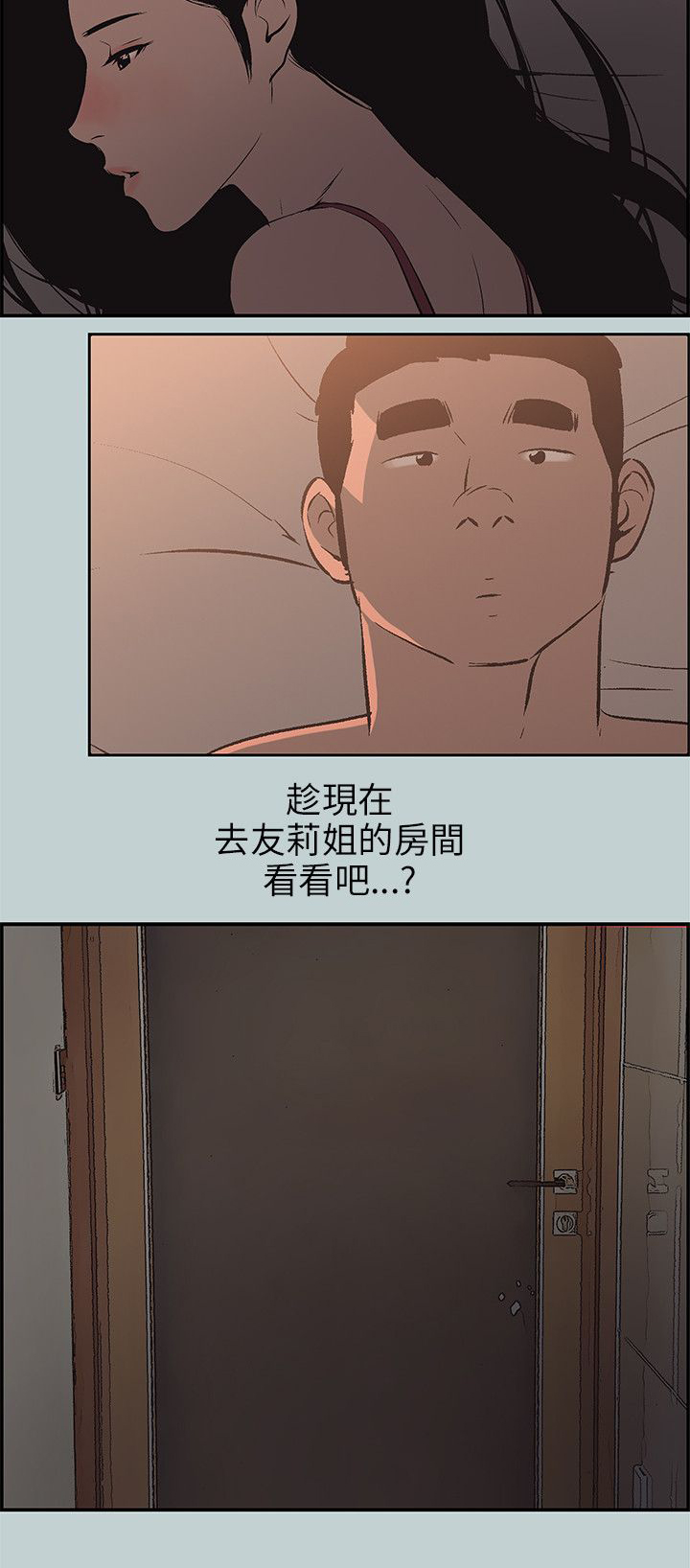 第61章：好事22