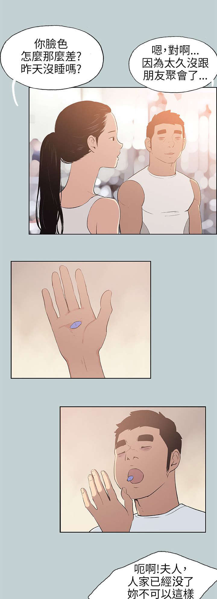 第65章：新房11