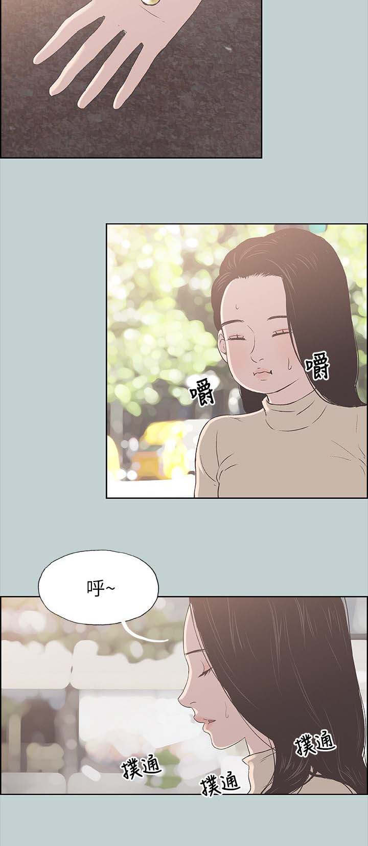 第97章：夺门而出19