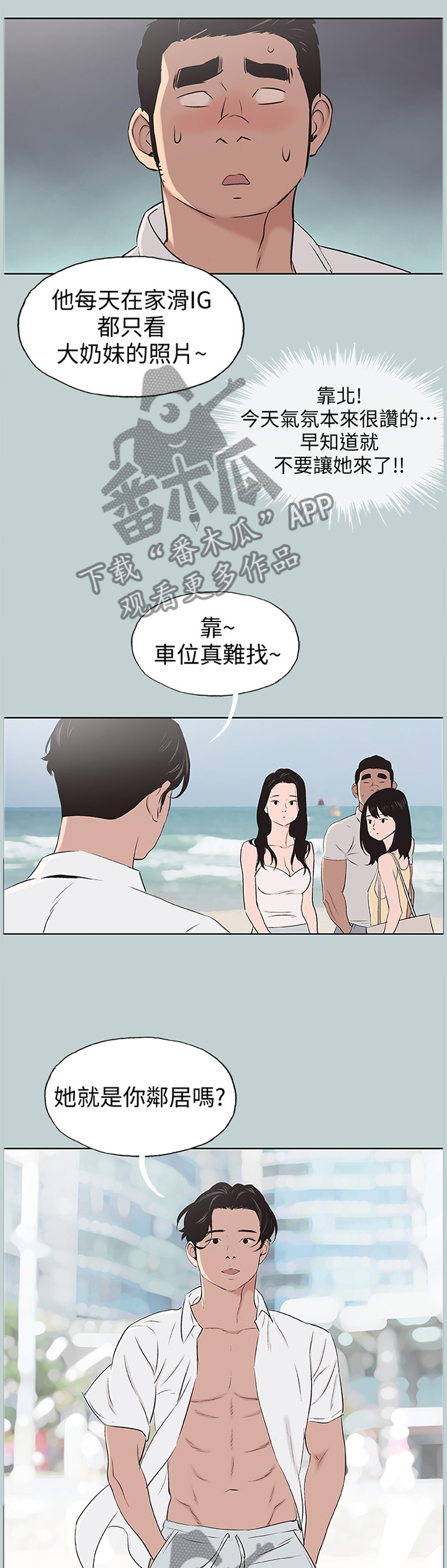 第126章：女人的心5