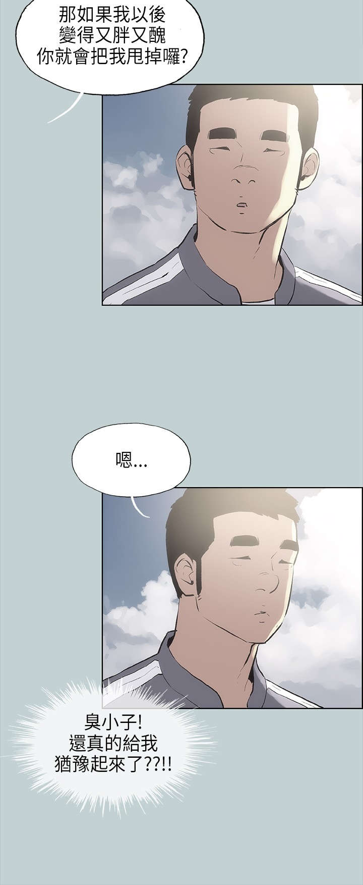 第19章：条件13