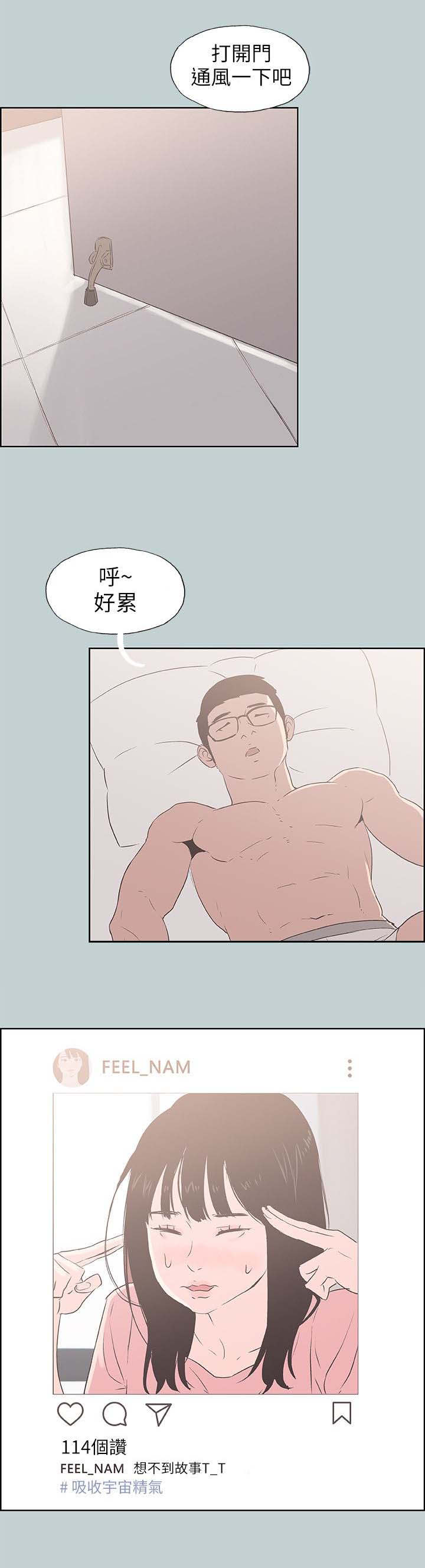 第92章：慰问6