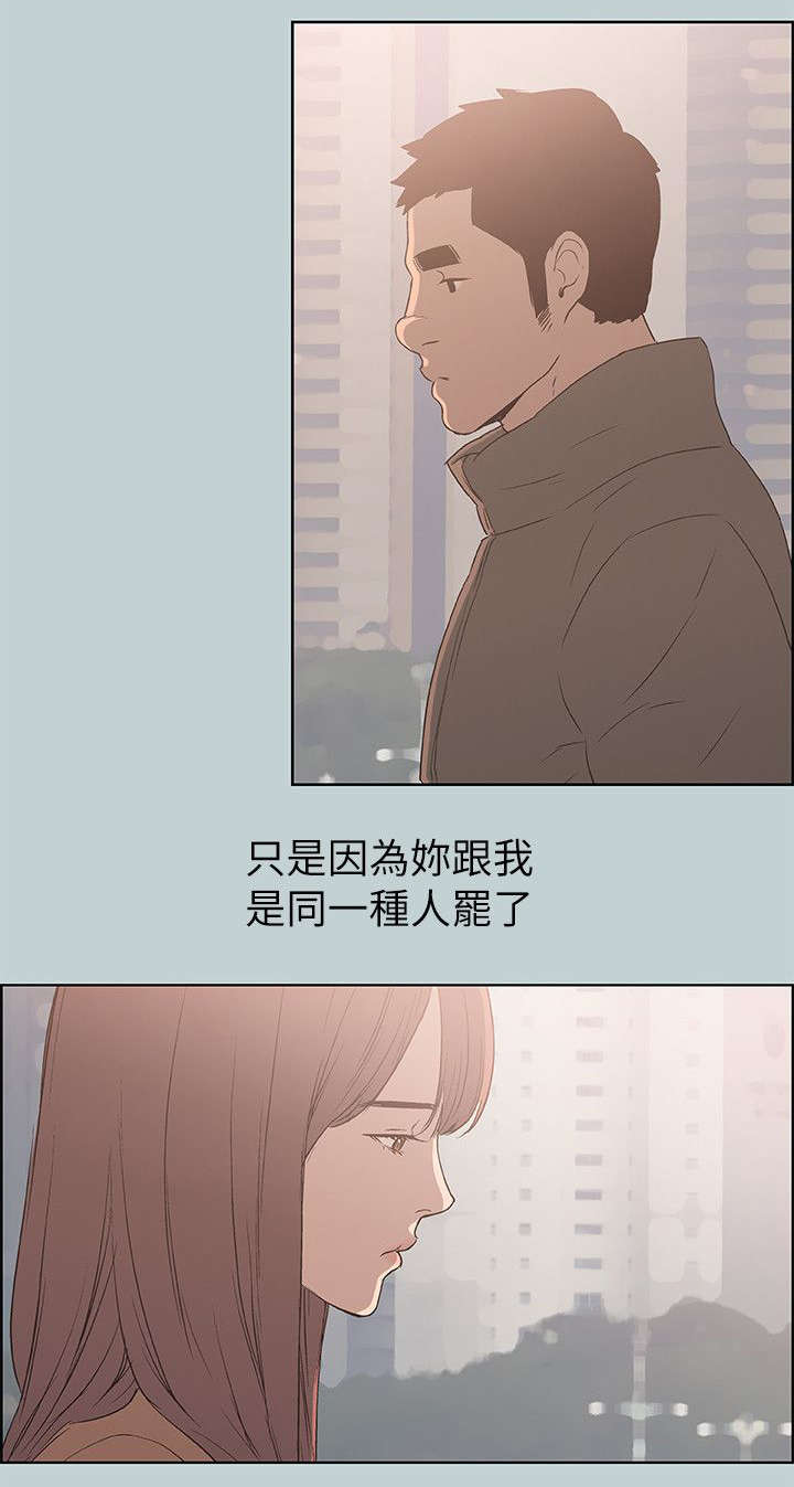第73章：报复12