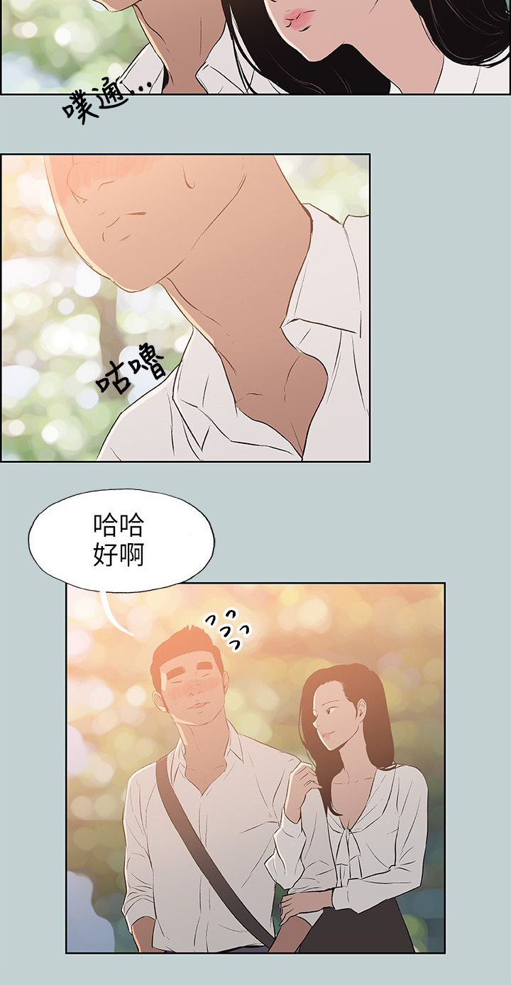 第58章：晚餐19