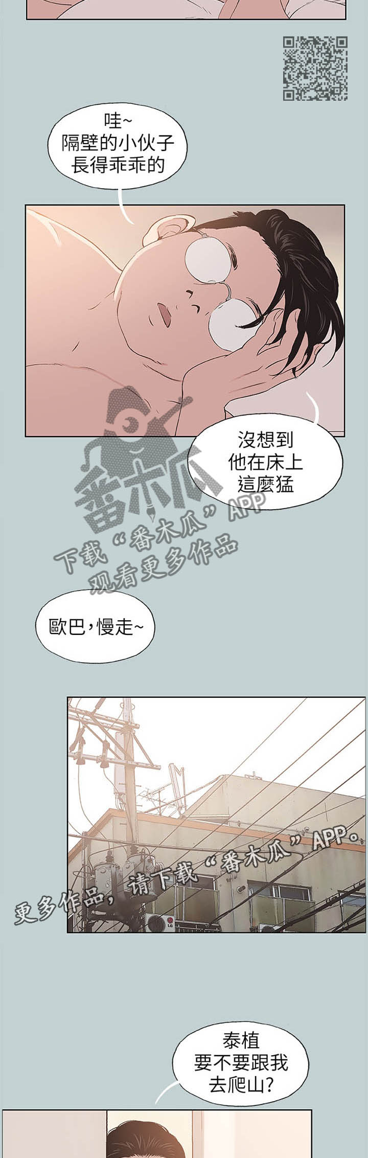 第118章：频繁4