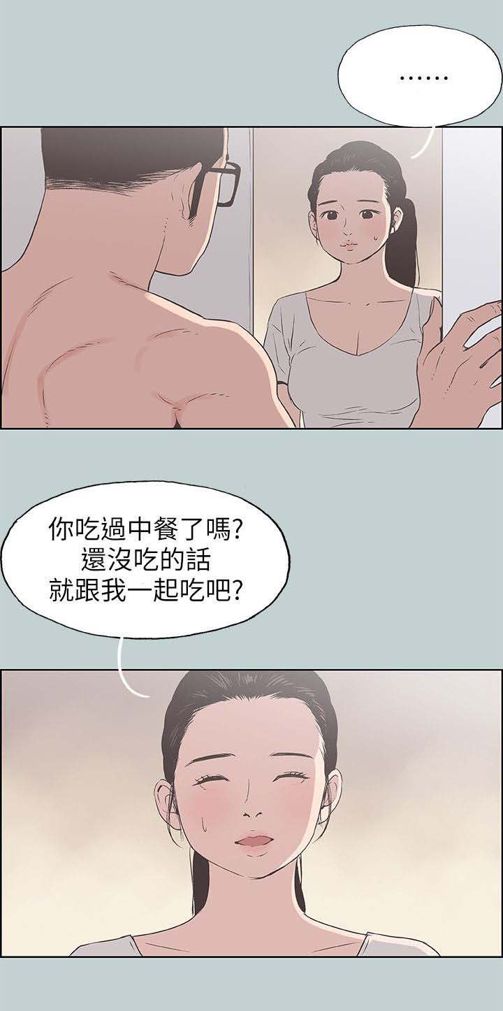 第101章：好想看7