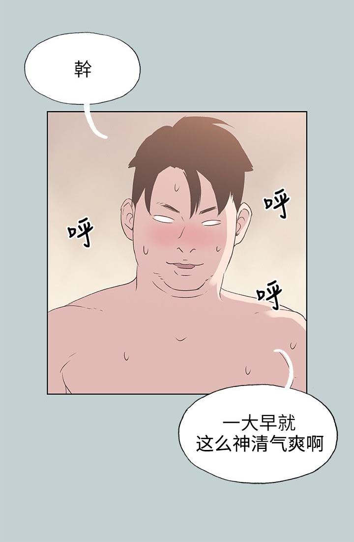 第90章：可怕的婆婆4
