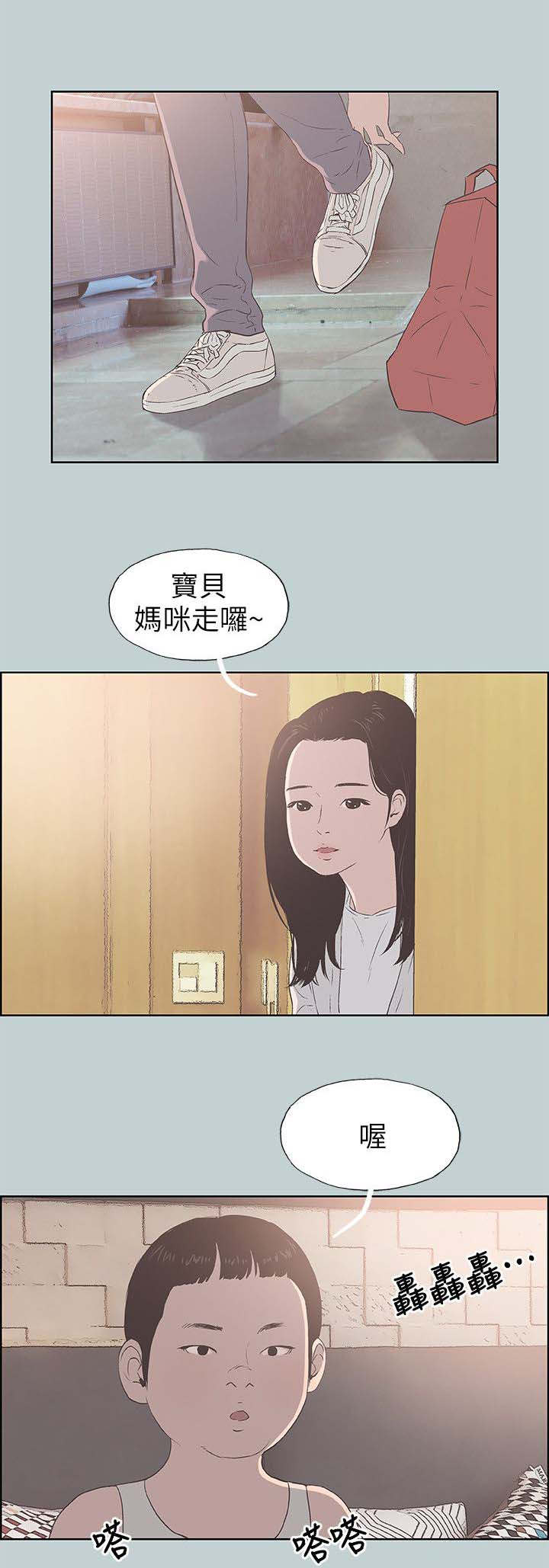 第93章：孤单一人5