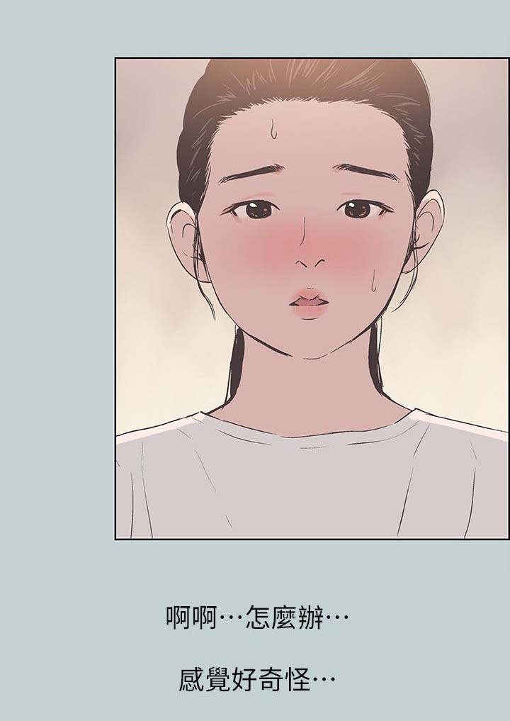 第95章：观战4