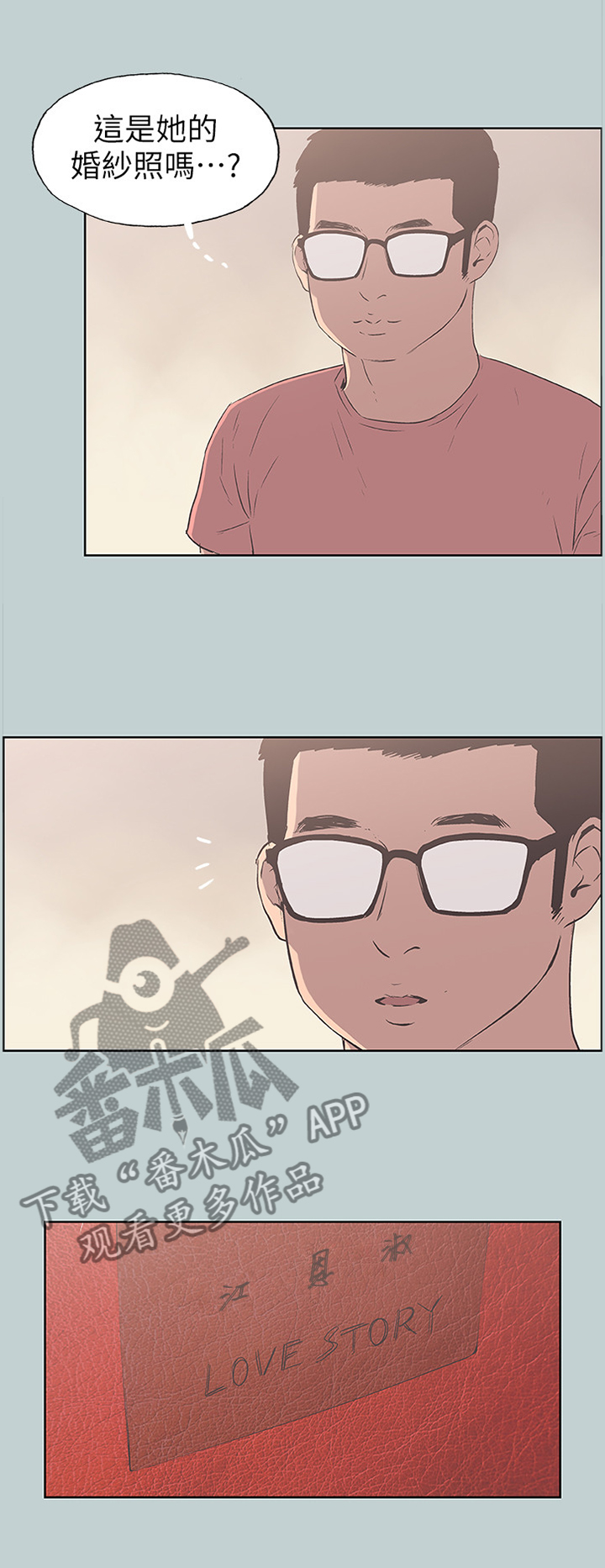 第106章：出去玩0