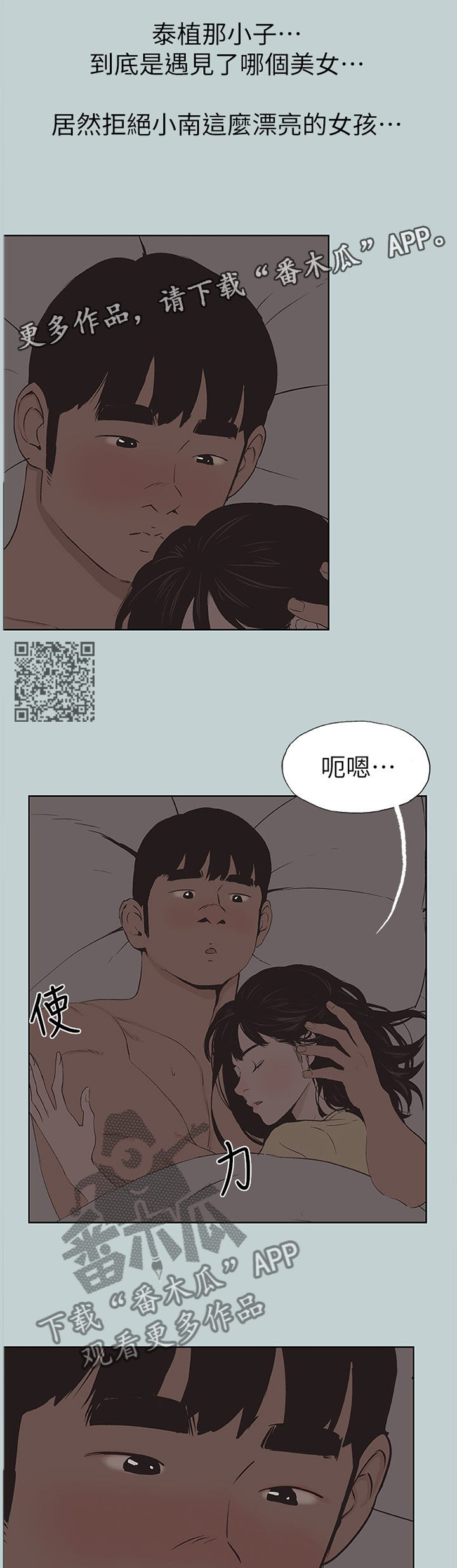 第152章：我喜欢5