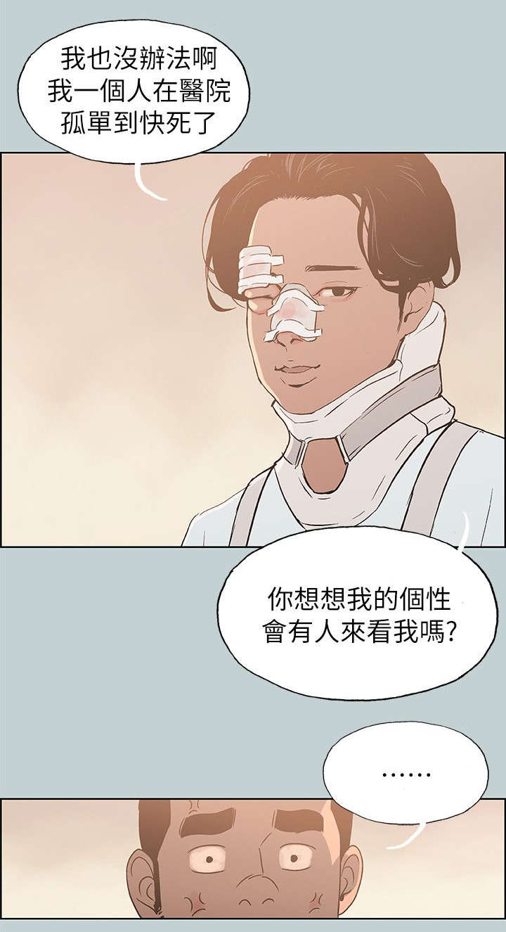第73章：报复24