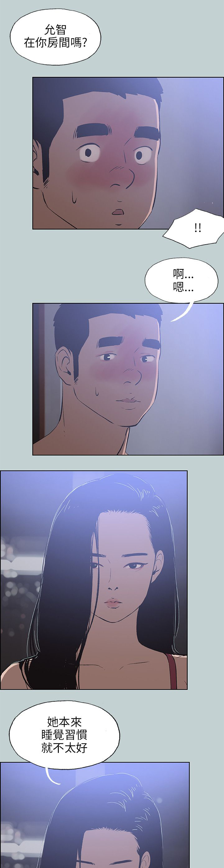 第62章：短信4