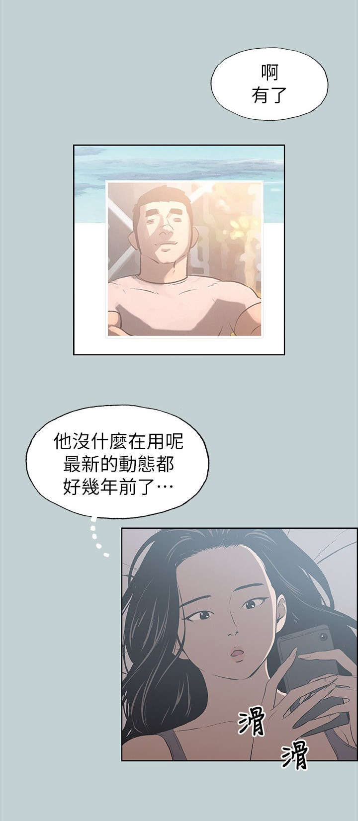 第77章：开学季15