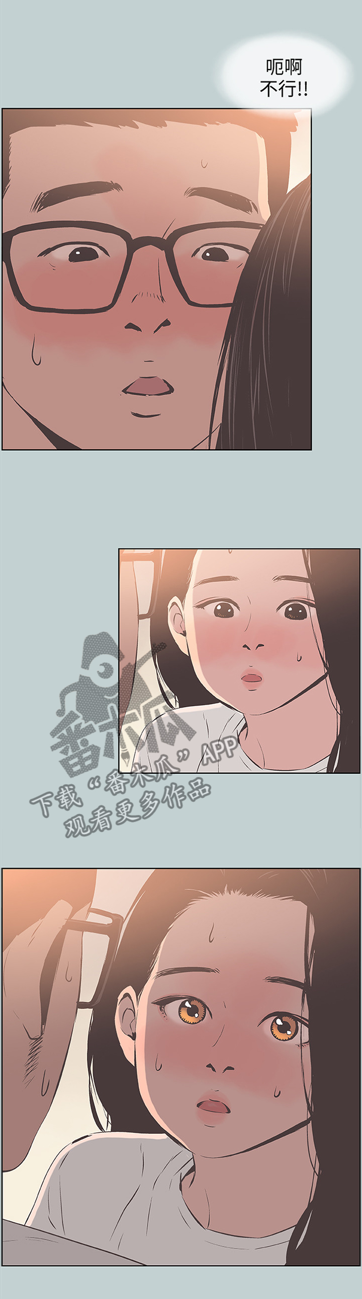 第109章：负责1