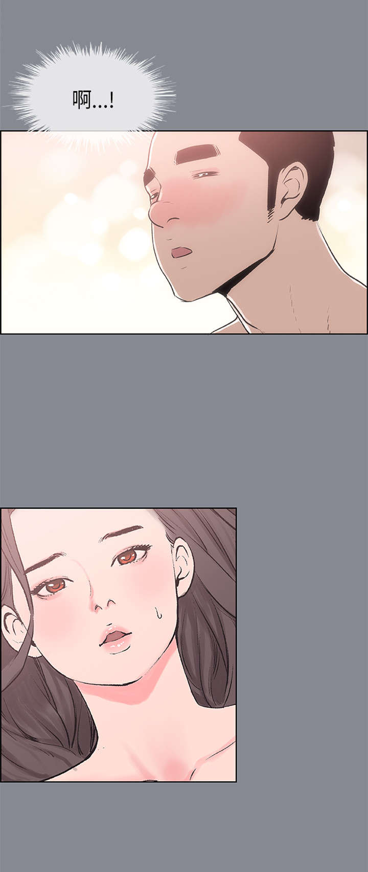 第12章：偷偷7