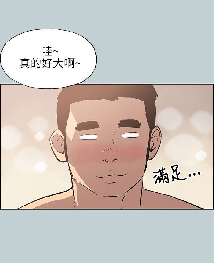 第46章：想知道22