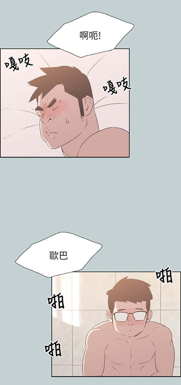 第90章：可怕的婆婆3