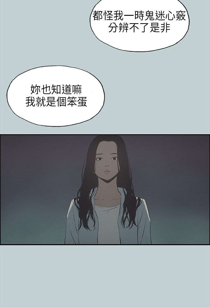 第25章：留下15