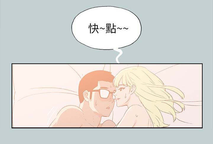 第87章：不管用什么办法12