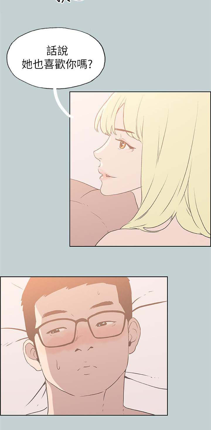 第87章：不管用什么办法4