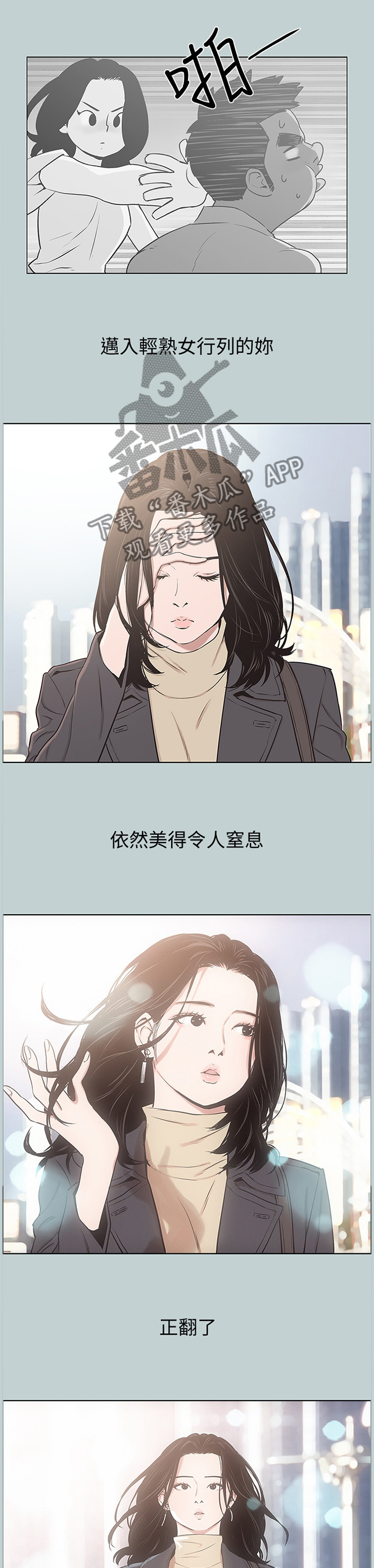 第169章：心情沉重0