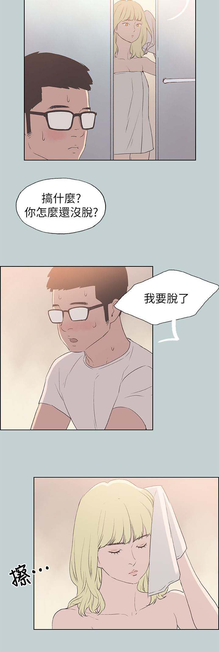 第85章：失败了5