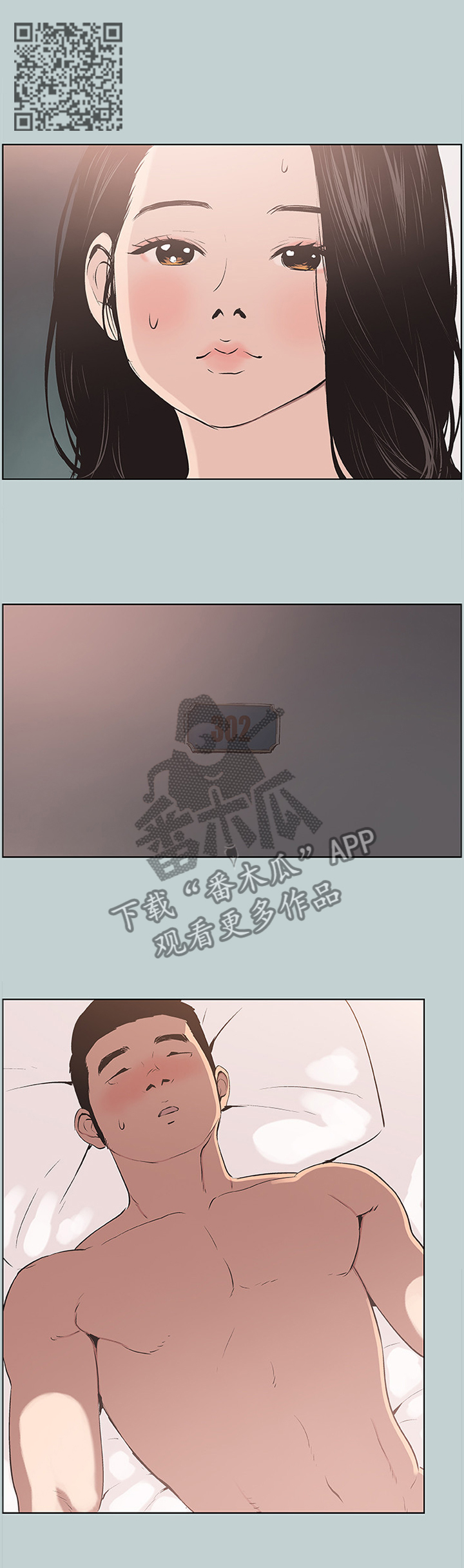 第109章：负责4