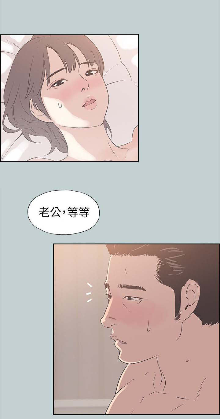 第97章：夺门而出8