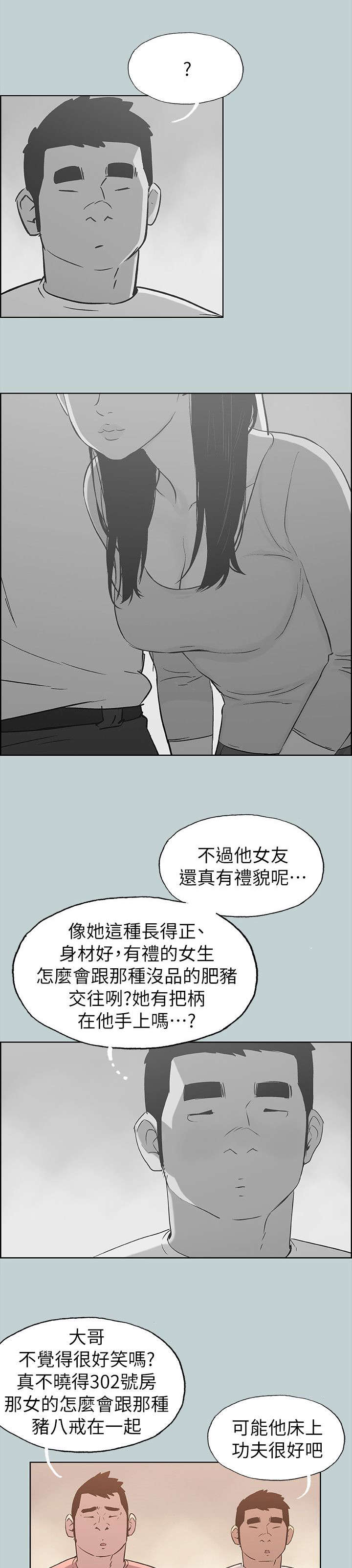 第81章：最幸福的是0