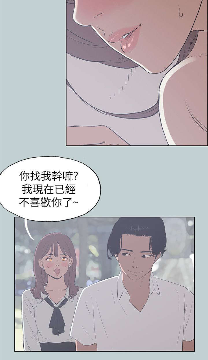 第69章：光南来电10