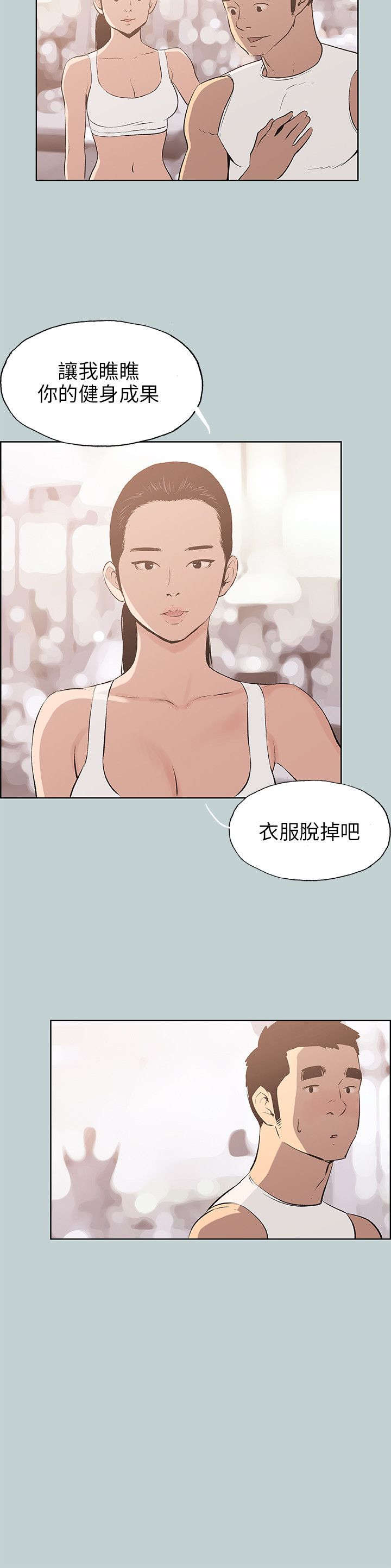 第44章：指导7