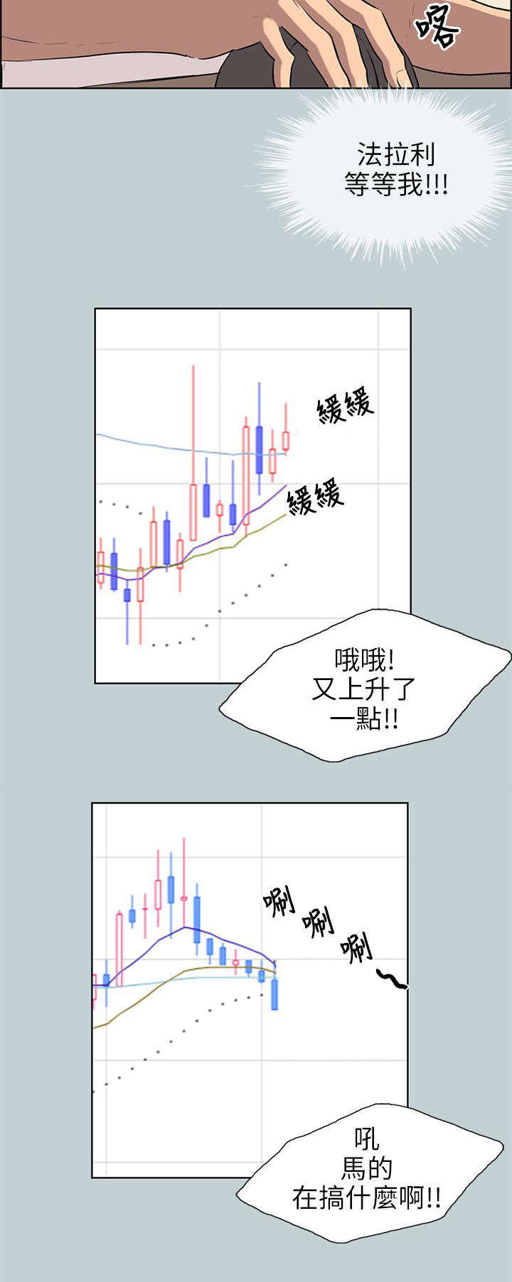 第52章：虚拟货币11