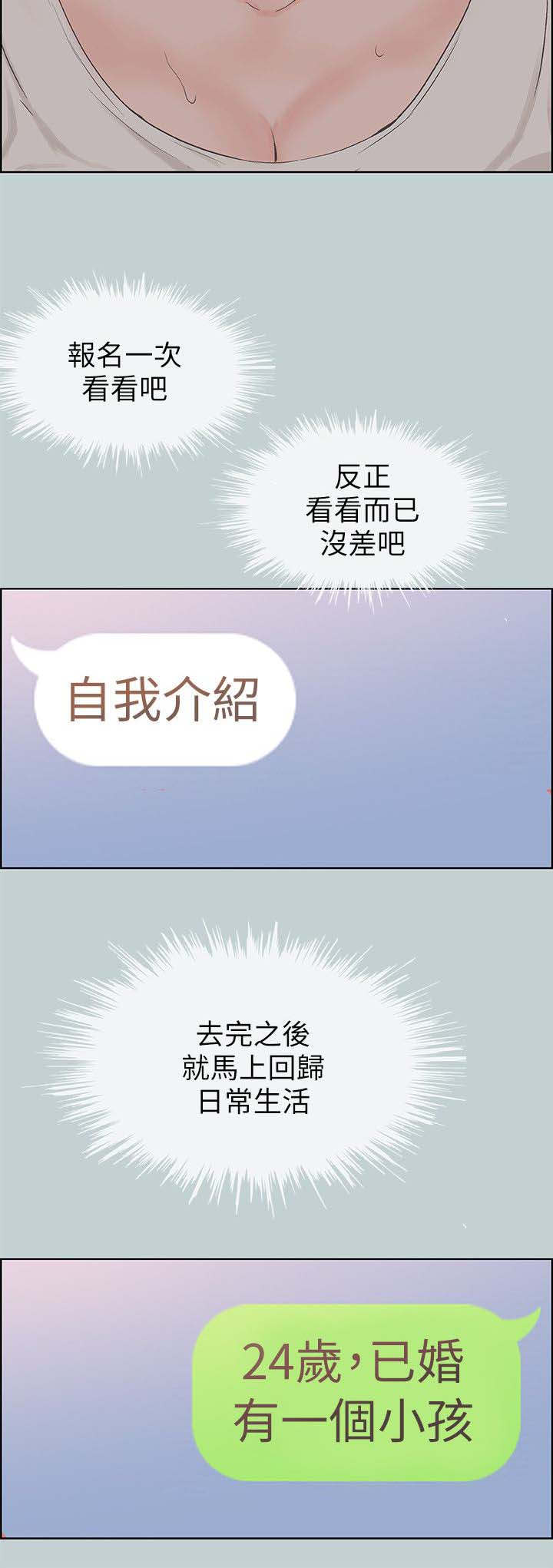 第95章：观战10