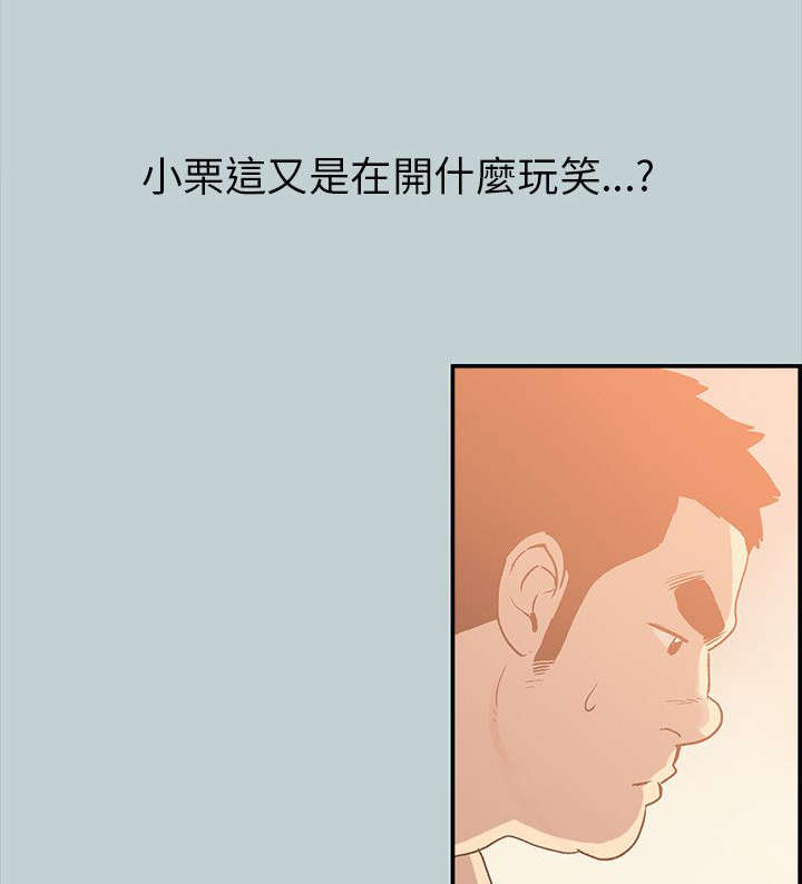 第35章：有话要说1