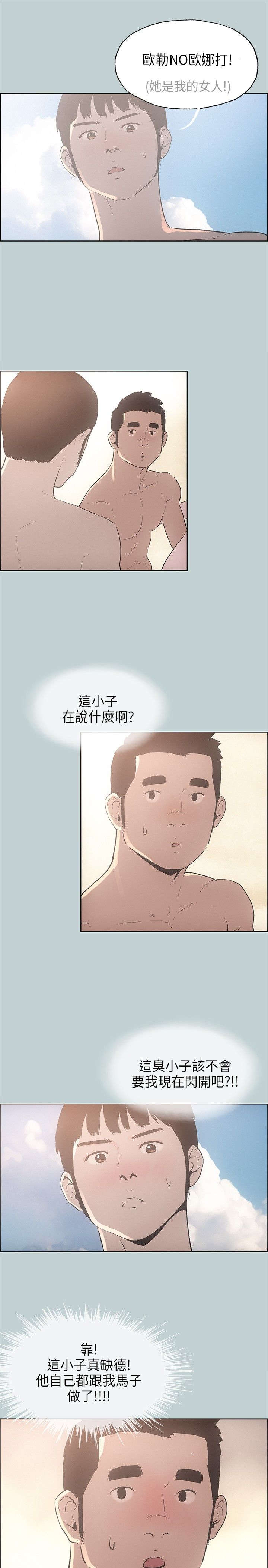 第23章：三者0