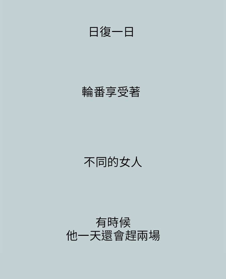 第48章：朋友10