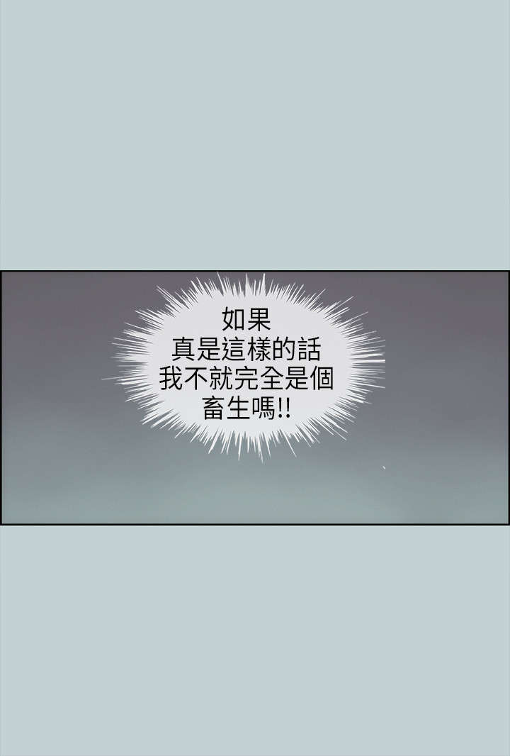 第29章：安慰10