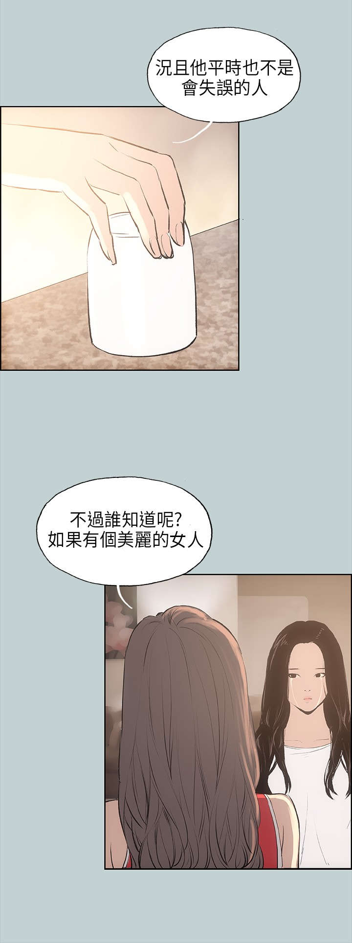 第20章：海边1